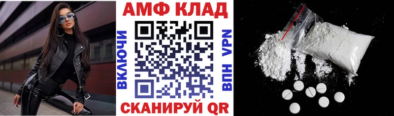 Купить где  Нижняя Салда  Амфетамин VHQ 