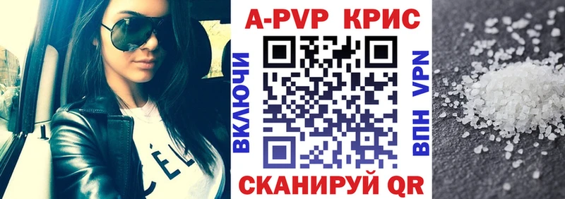 Купить  Нижняя Салда  APVP СК КРИС 