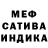 Конопля сатива Magdalena
