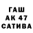 Кетамин VHQ QwertAss QwertAss