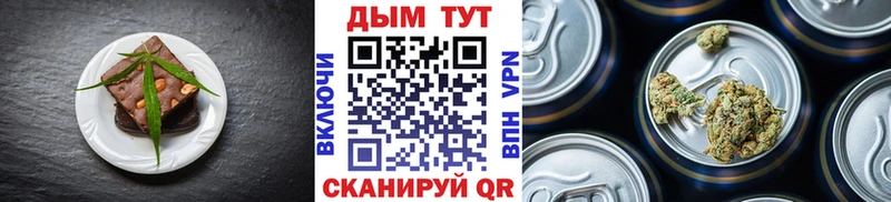 Купить закладки  Нижняя Салда  Еда ТГК конопля 