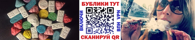 Ecstasy 280 MDMA  Купить закладки  Нижняя Салда 