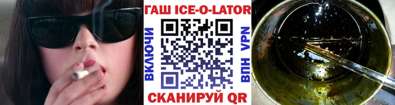 ГАШИШ Premium  Купить где  Нижняя Салда 