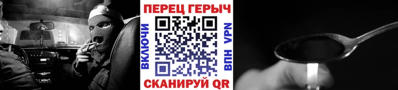 ГЕРОИН белый  Купить где  Нижняя Салда 