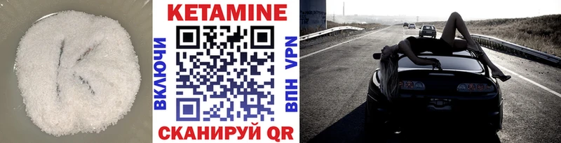 Купить закладки  Нижняя Салда  КЕТАМИН ketamine 