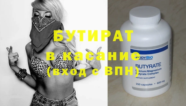 мефедрон VHQ Ладушкин