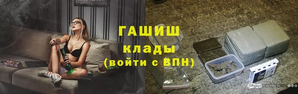 мефедрон VHQ Ладушкин