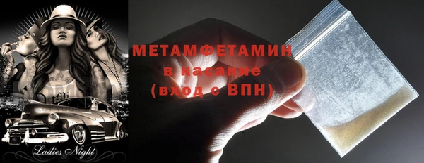 герыч Кулебаки