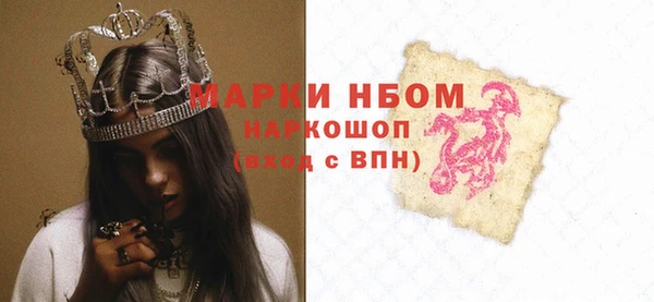 мефедрон VHQ Ладушкин
