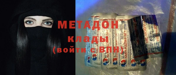 мефедрон VHQ Ладушкин