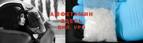 мефедрон VHQ Ладушкин