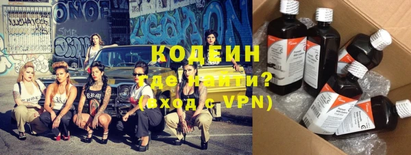 мефедрон VHQ Ладушкин