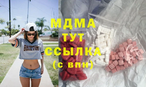 мефедрон VHQ Ладушкин