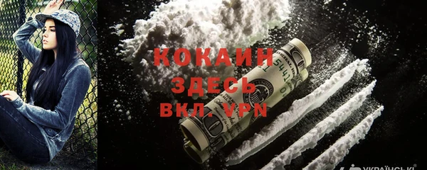 мефедрон VHQ Ладушкин