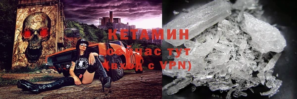 mix Лагань