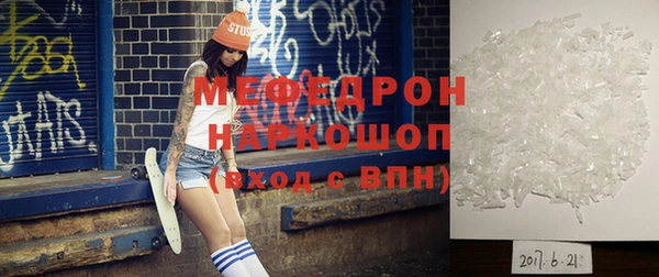 меф VHQ Кукмор