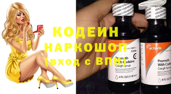 герыч Кулебаки