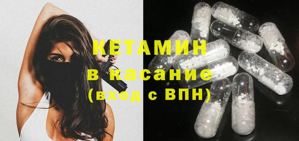 мефедрон VHQ Ладушкин