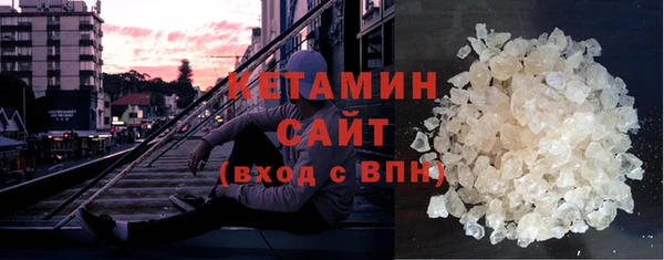 мефедрон VHQ Ладушкин