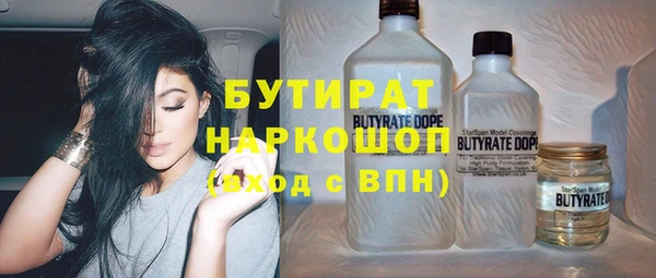 мефедрон VHQ Ладушкин