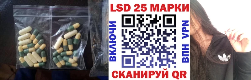 Лсд 25 экстази ecstasy Купить где Нижняя Салда