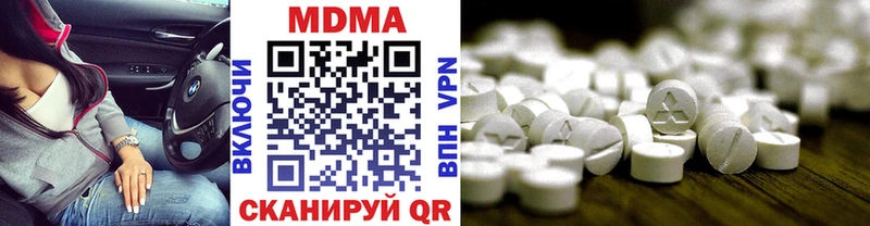 МДМА кристаллы  Купить закладки  Нижняя Салда 