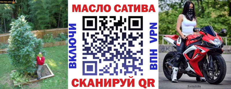 ТГК Wax  Купить где  Нижняя Салда 