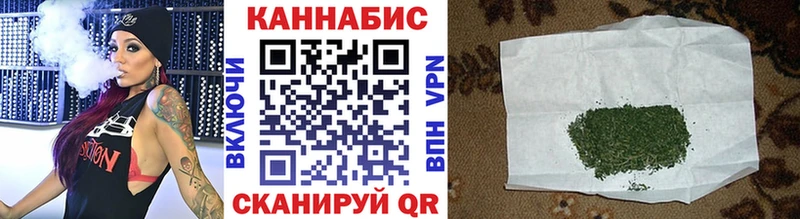 Бошки Шишки план Купить закладки Нижняя Салда